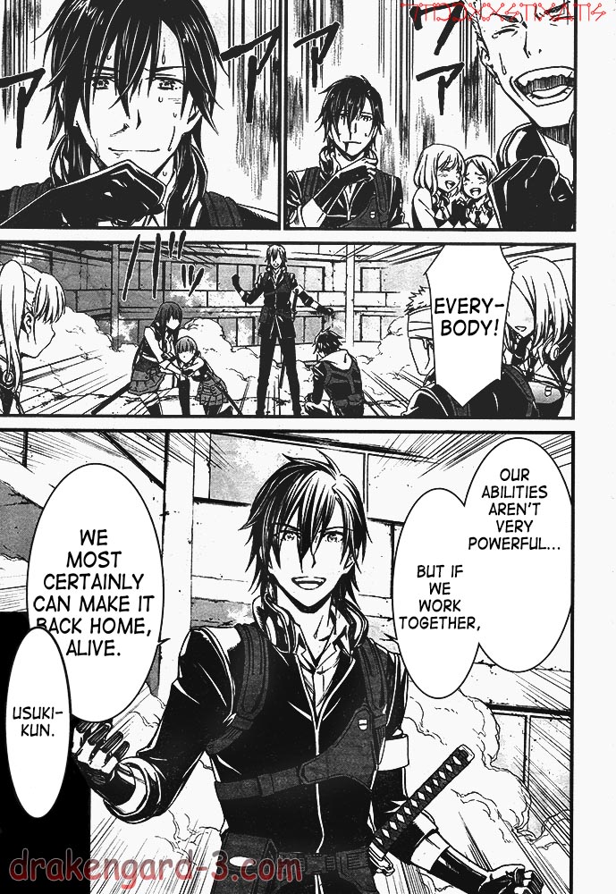 Kimi Shi ni Tamafu Koto Nakare The Battlefield, The Boy, The Girl, and Death 第60页