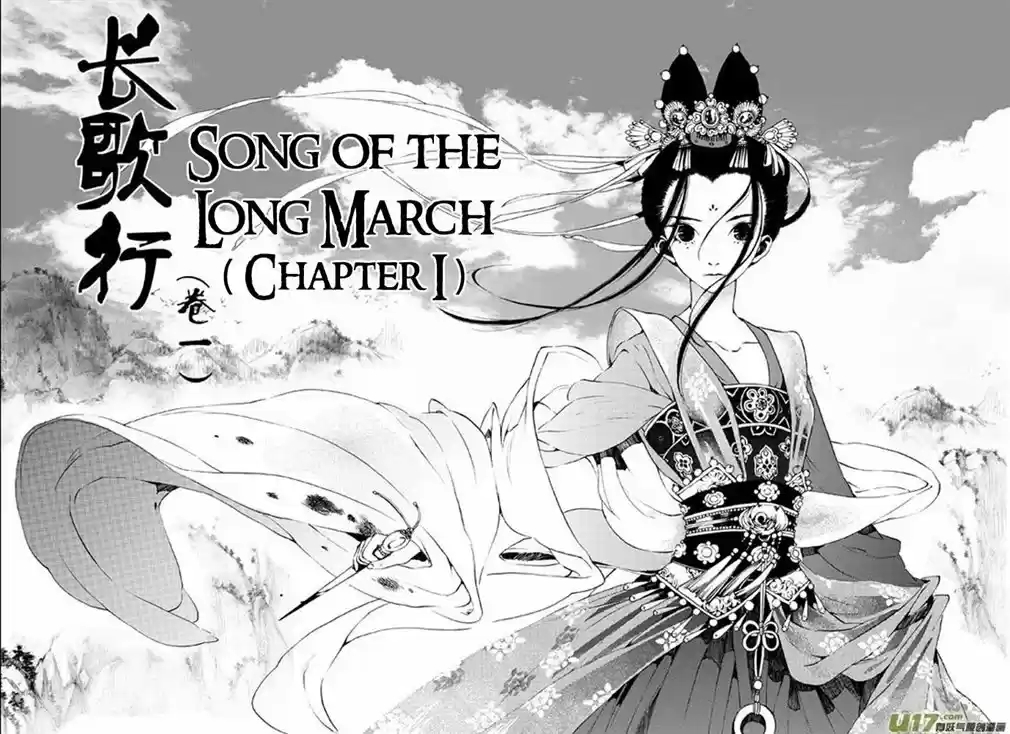 Song of the Long March A princesa de promessas 第9页