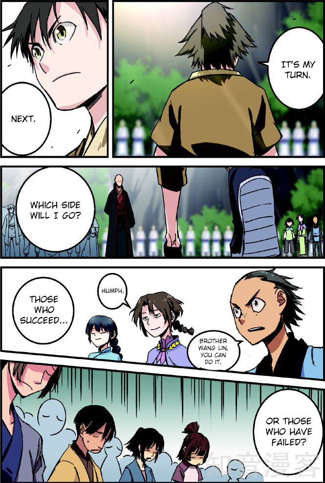 Xian Ni Ch. 2 第12页