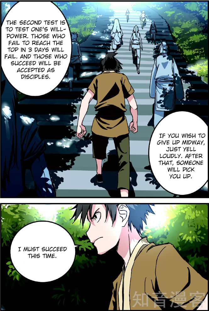 Xian Ni Ch. 2 第18页
