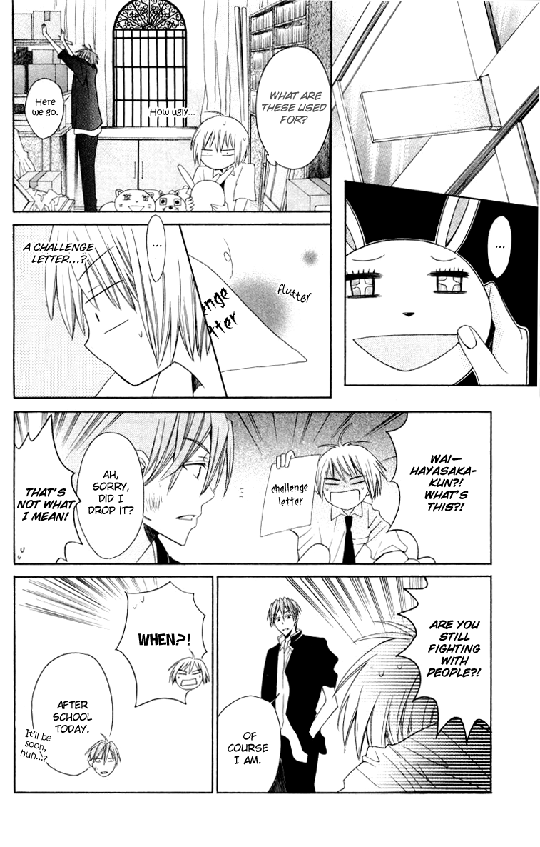 Oresama Teacher Vol. 1 Ch. 5 第13页