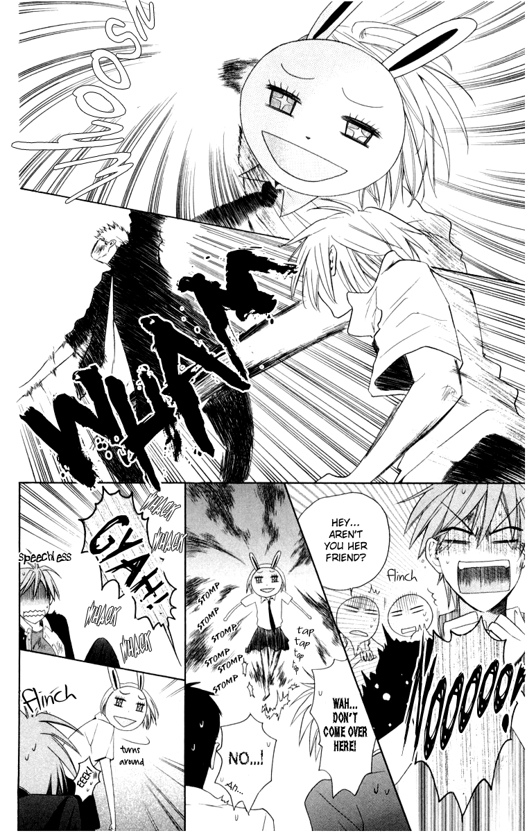 Oresama Teacher Vol. 1 Ch. 5 第21页