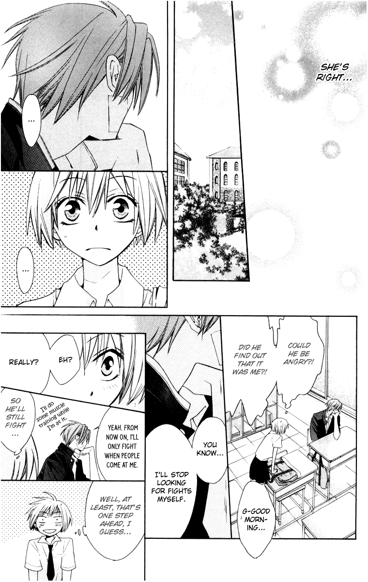 Oresama Teacher Vol. 1 Ch. 5 第26页