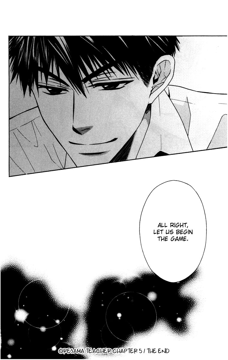Oresama Teacher Vol. 1 Ch. 5 第31页