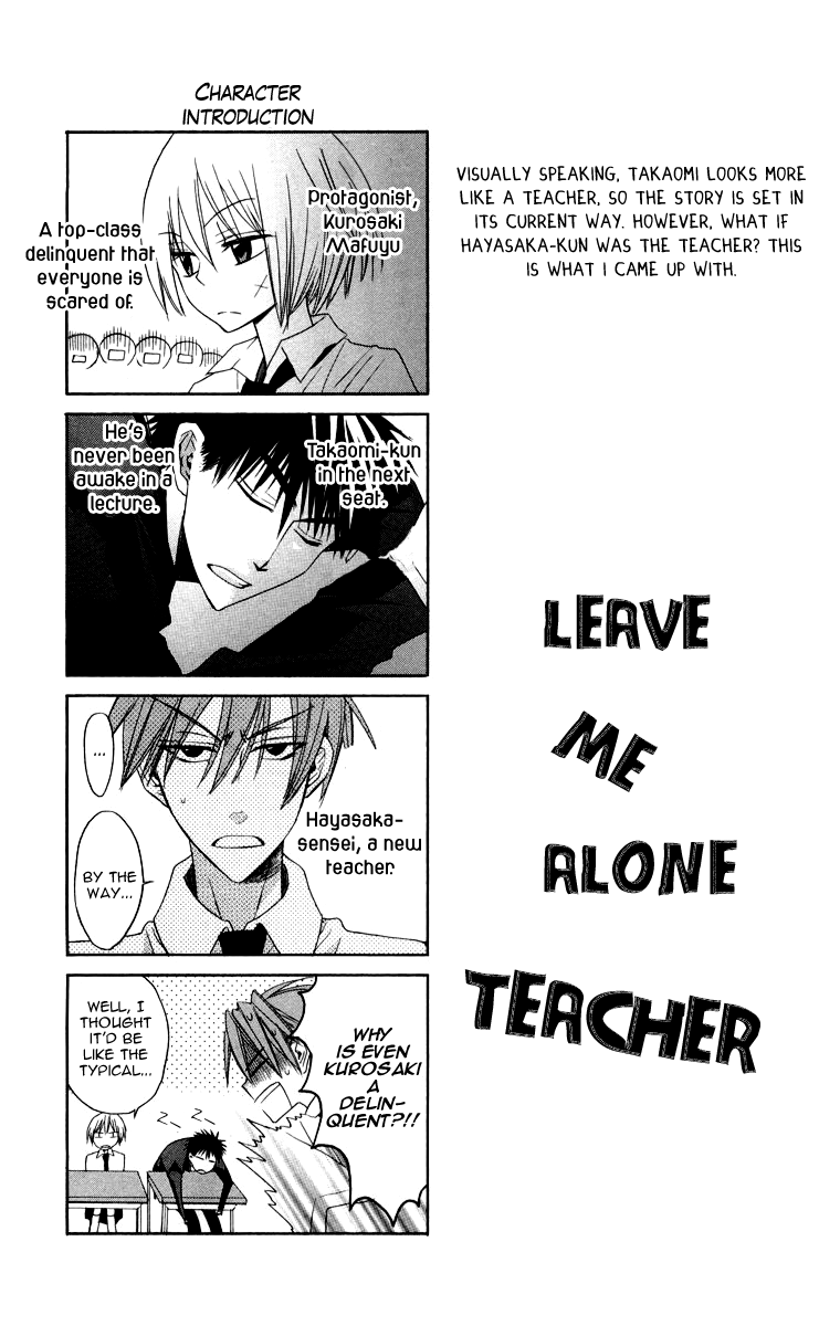 Oresama Teacher Vol. 1 Ch. 5 第32页