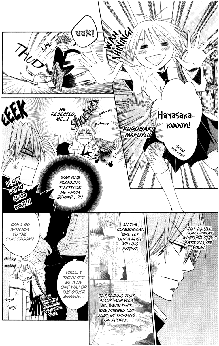 Oresama Teacher Vol. 1 Ch. 5 第5页