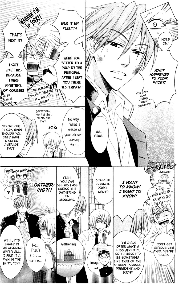 Oresama Teacher Vol. 1 Ch. 5 第6页