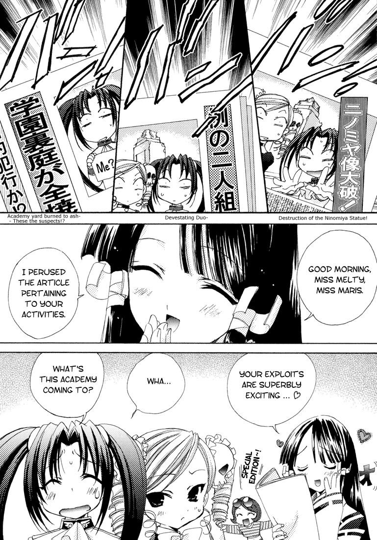 Puchimon The Destruction of the Ninomiya Statue!? 第20页