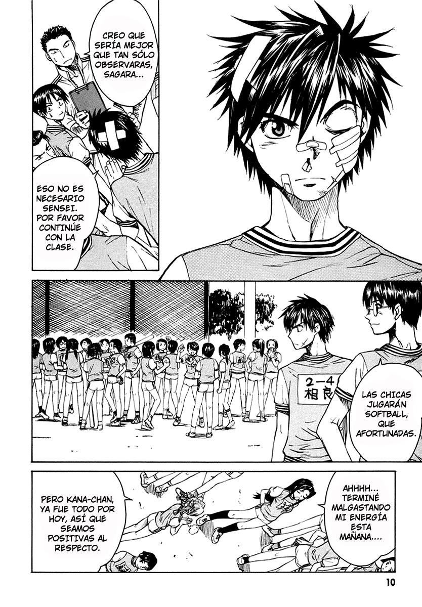 Full Metal Panic! Σ Vol. 1 Ch. 1 第12页