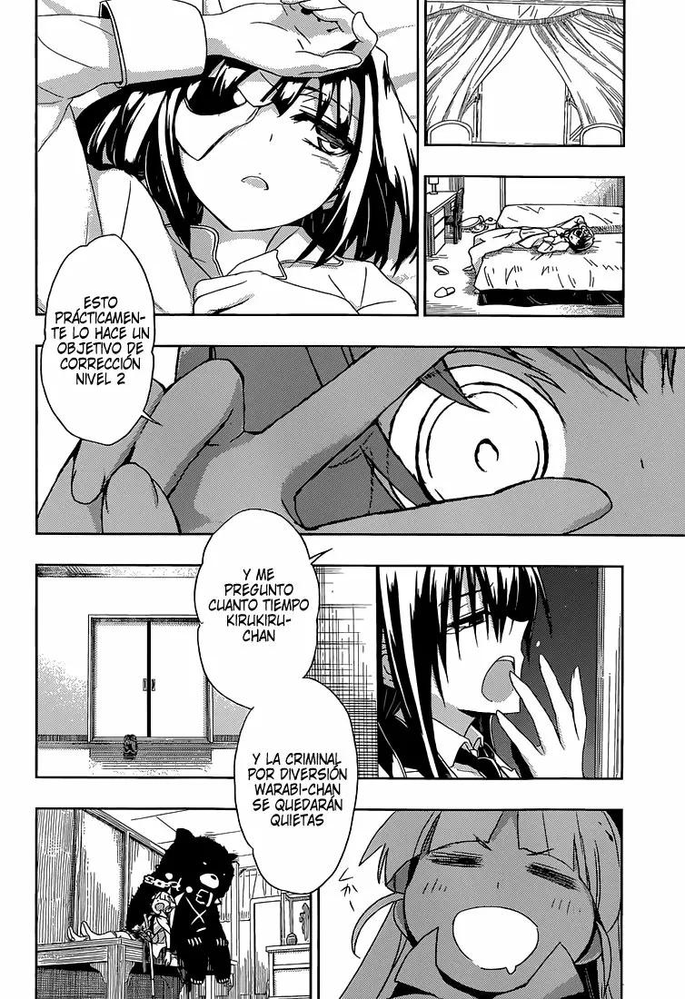 Busou Shoujo Machiavellism Vol. 1 Ch. 3 第25页