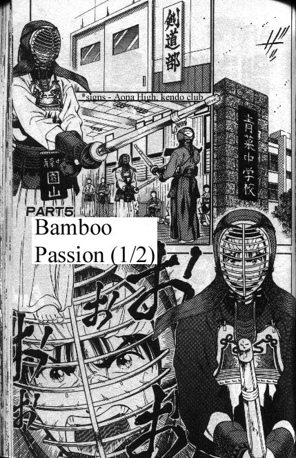 Salad Days Bamboo Passion - Part 1 第1页