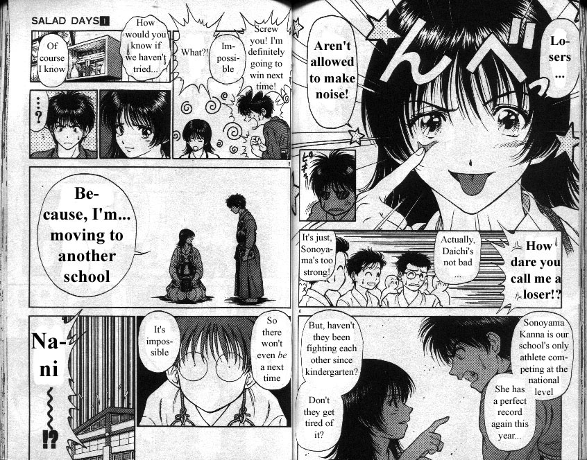 Salad Days Bamboo Passion - Part 1 第3页