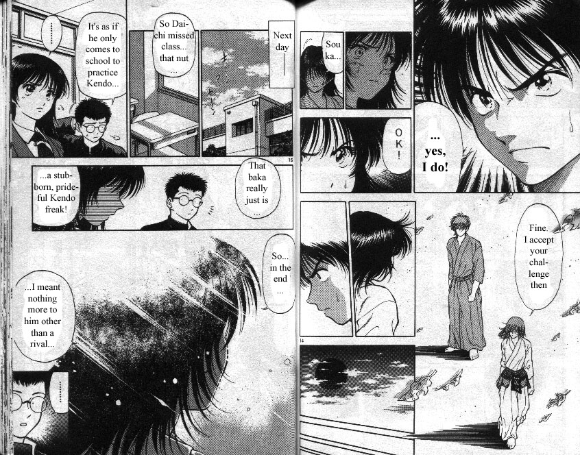 Salad Days Bamboo Passion - Part 1 第8页