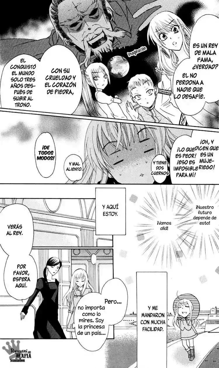 Soredemo Sekai wa Utsukushii Vol. 1 Ch. 1 第14页