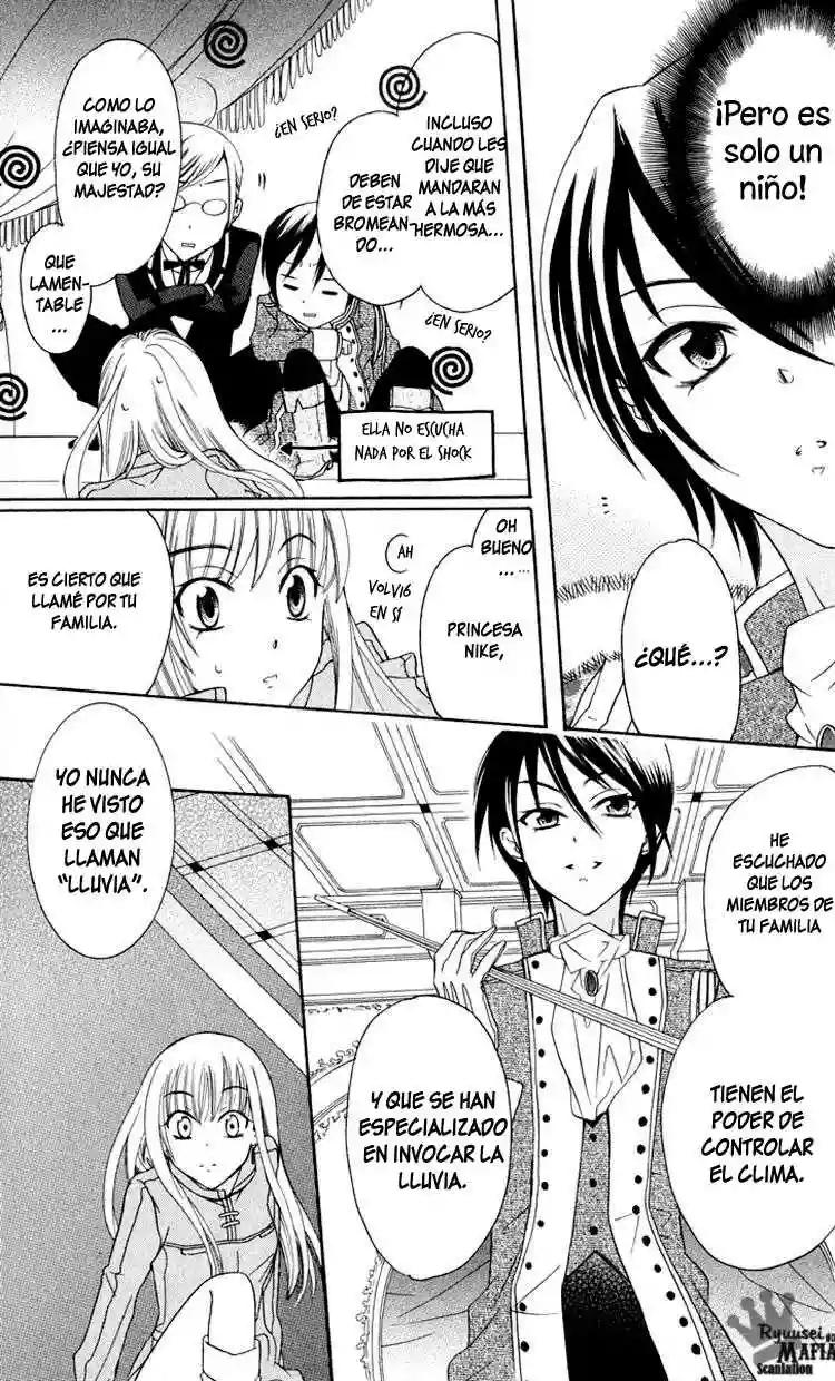 Soredemo Sekai wa Utsukushii Vol. 1 Ch. 1 第17页
