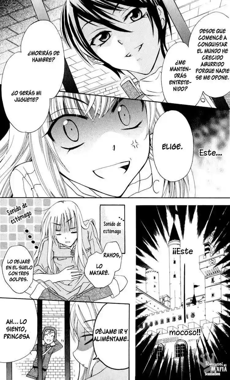 Soredemo Sekai wa Utsukushii Vol. 1 Ch. 1 第21页
