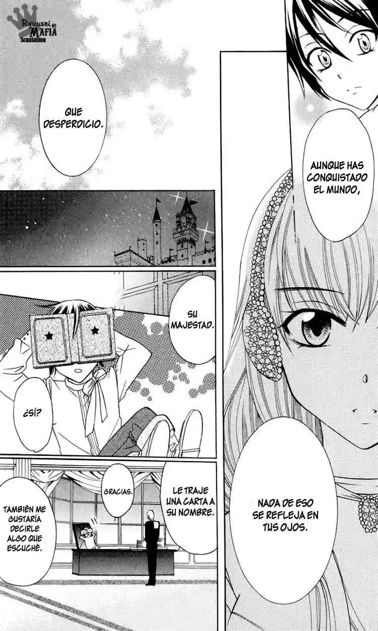Soredemo Sekai wa Utsukushii Vol. 1 Ch. 1 第32页