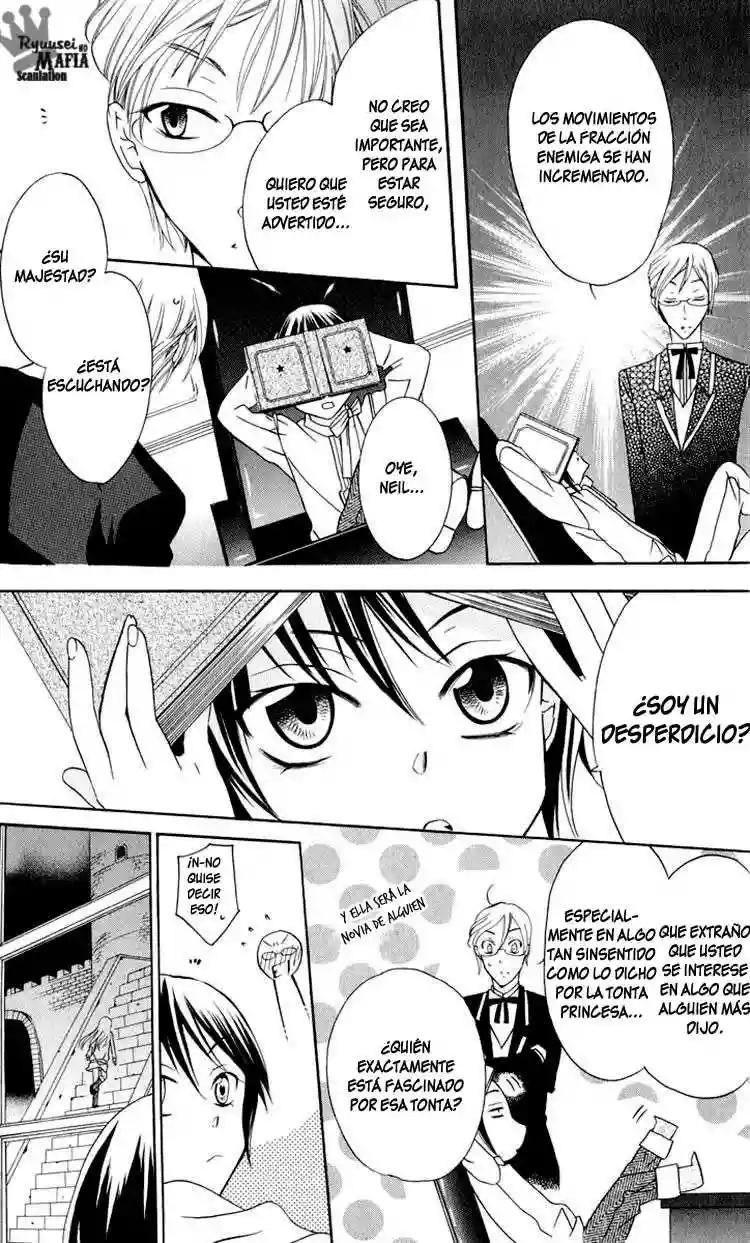 Soredemo Sekai wa Utsukushii Vol. 1 Ch. 1 第33页
