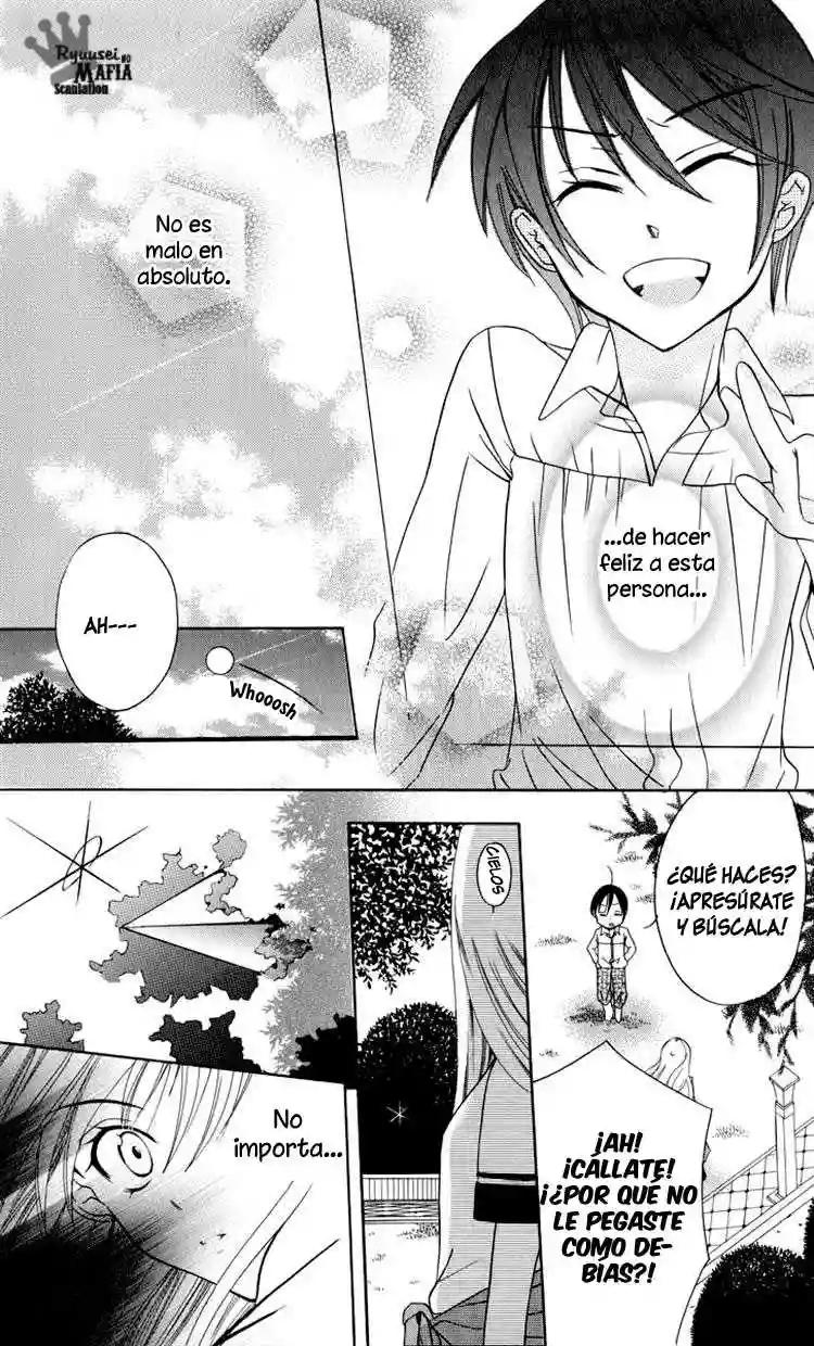 Soredemo Sekai wa Utsukushii Vol. 1 Ch. 1 第38页