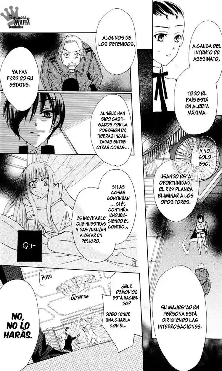 Soredemo Sekai wa Utsukushii Vol. 1 Ch. 1 第42页