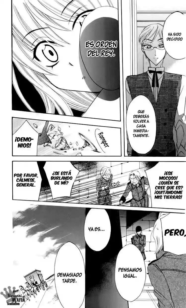 Soredemo Sekai wa Utsukushii Vol. 1 Ch. 1 第43页