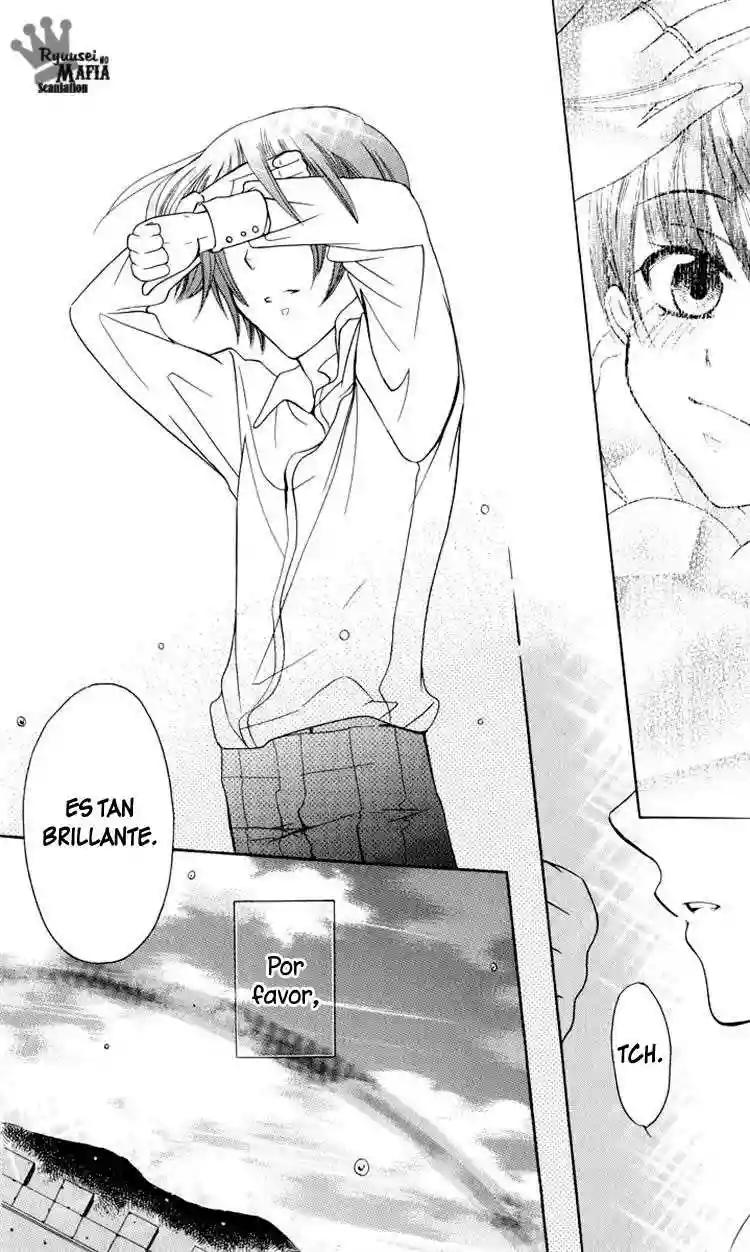 Soredemo Sekai wa Utsukushii Vol. 1 Ch. 1 第53页