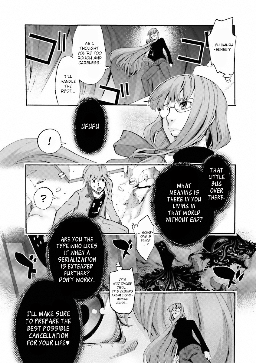 Fate/EXTRA CCC FoxTail Tsukumihara Academy 第33页