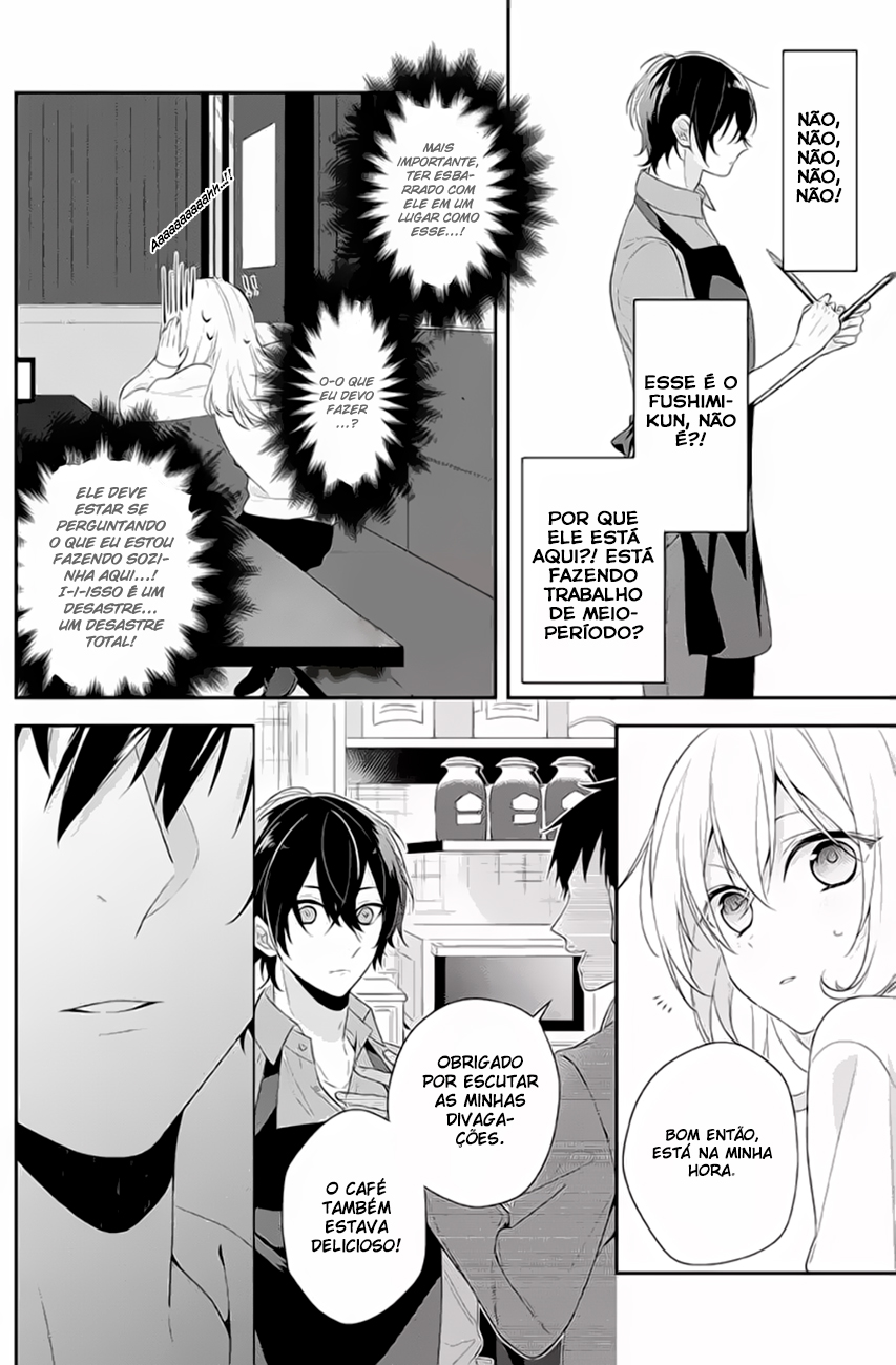 Hokago wa Kissaten De Cafeteria Anêmona 第17页