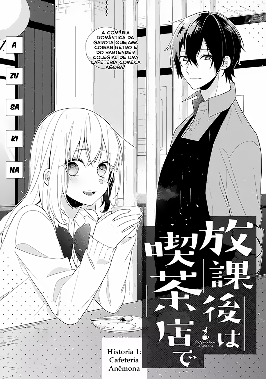 Hokago wa Kissaten De Cafeteria Anêmona 第4页