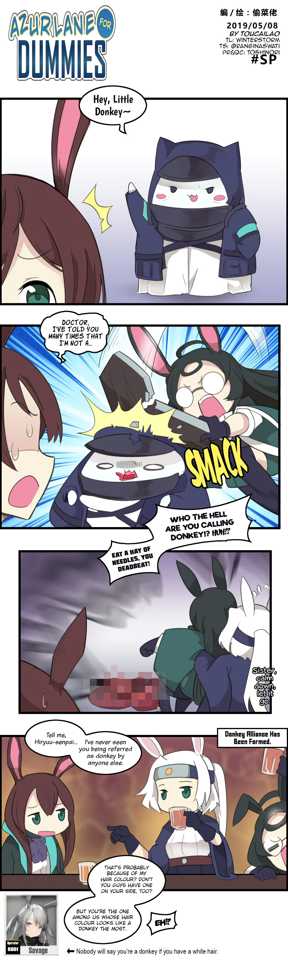 Azur Lane - Azur Lane for Dummies (Doujinshi) 第1页