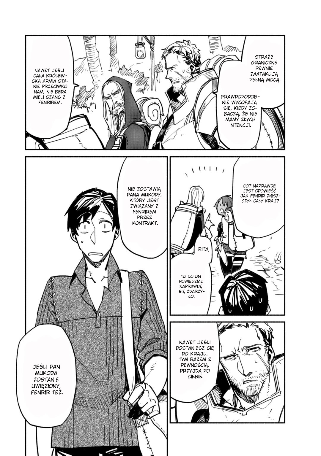 Tondemo Skill de Isekai Hourou Meshi Vol. 1 Ch. 2 第19页