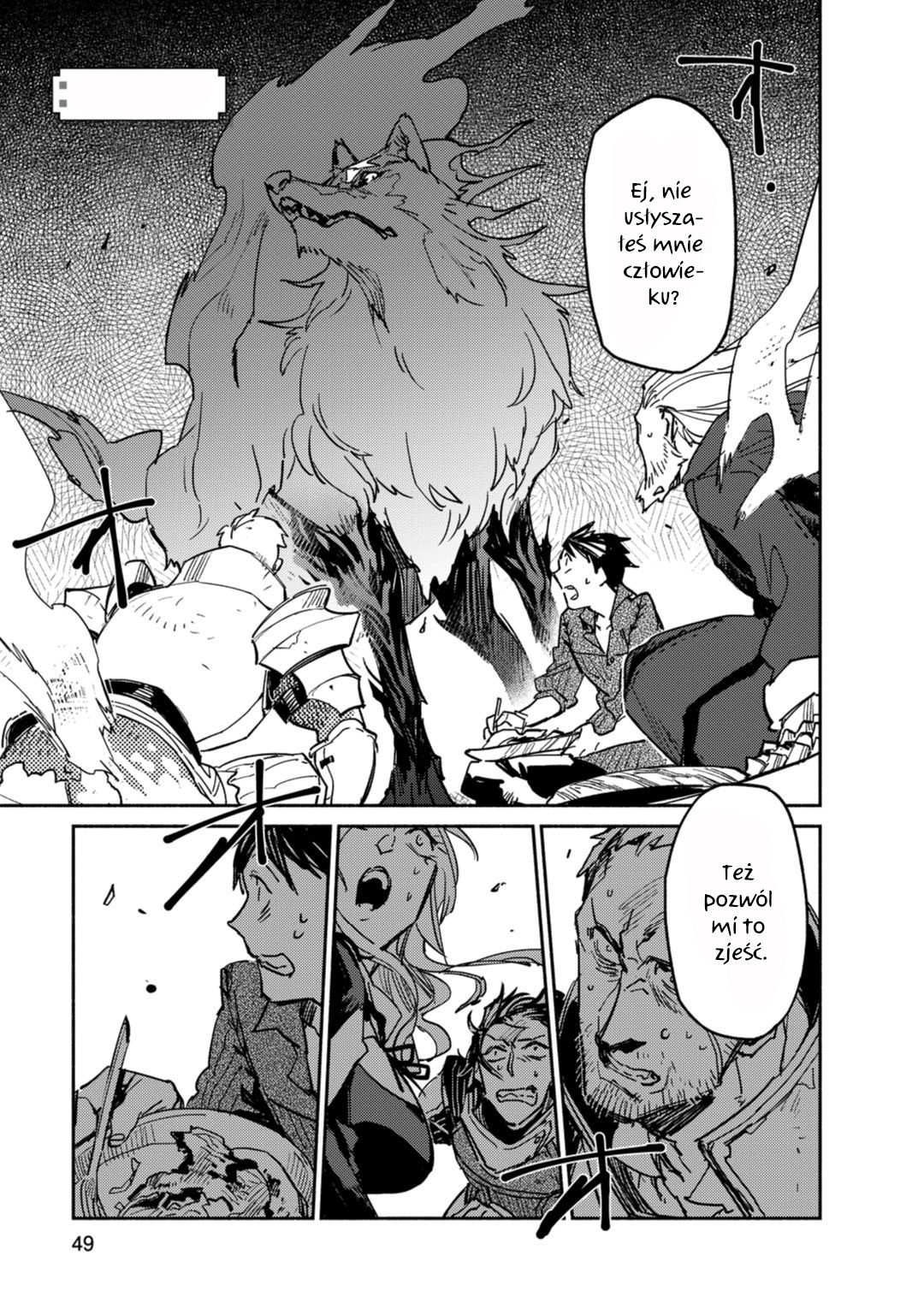 Tondemo Skill de Isekai Hourou Meshi Vol. 1 Ch. 2 第3页