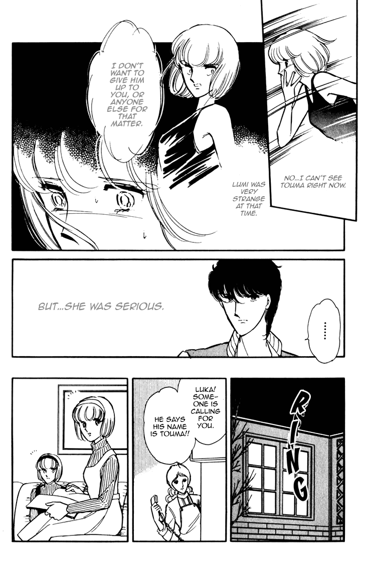 Darkness of the Sea, Shadow of the Moon Vol. 1 Ch. 3 第3页