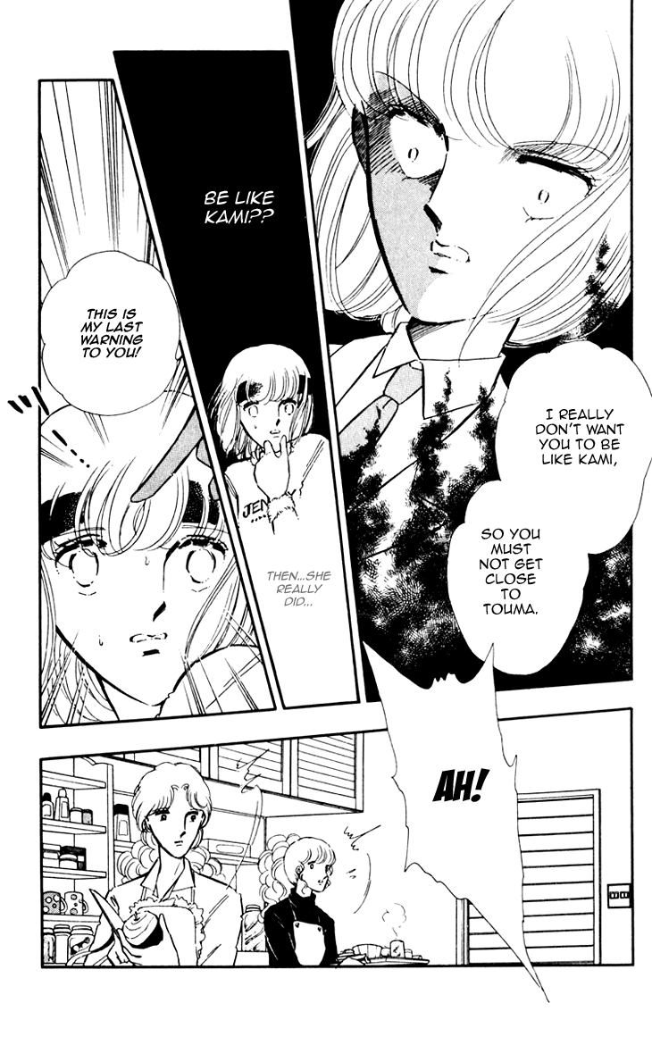 Darkness of the Sea, Shadow of the Moon Vol. 1 Ch. 3 第26页