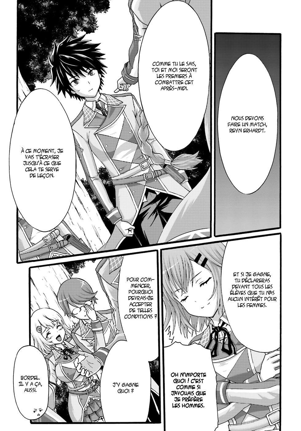 Dekisokonai no Monster Trainer Entraineur slime 第51页