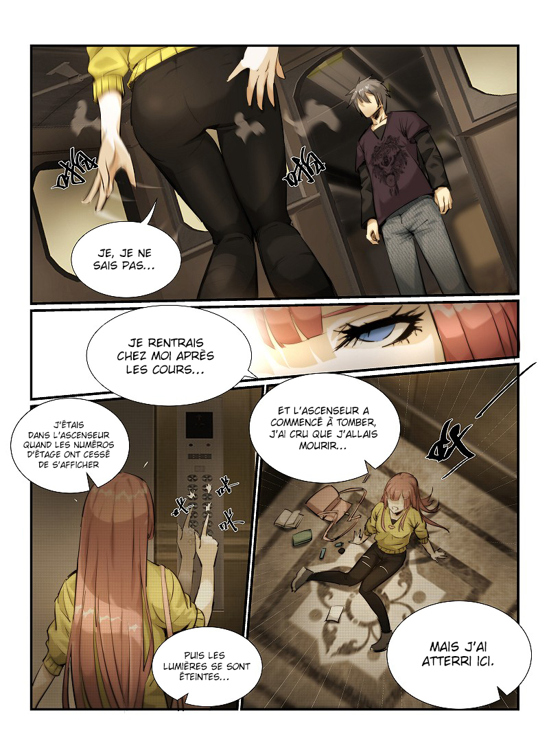 Death Field Ch. 2 第4页