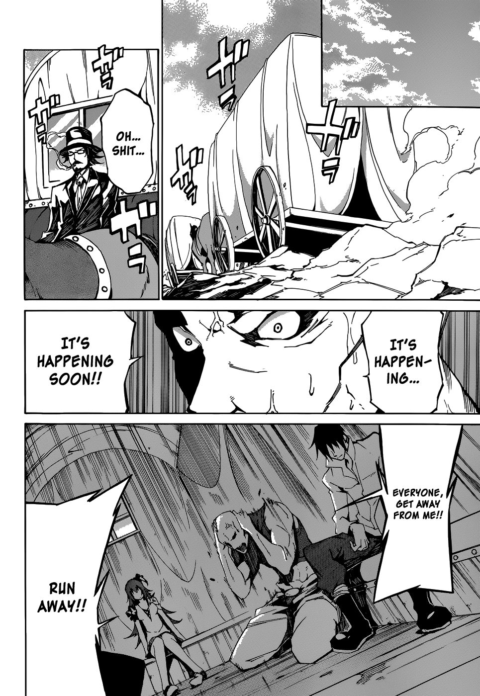 Akame ga KILL! Zero Two Girls 第15页