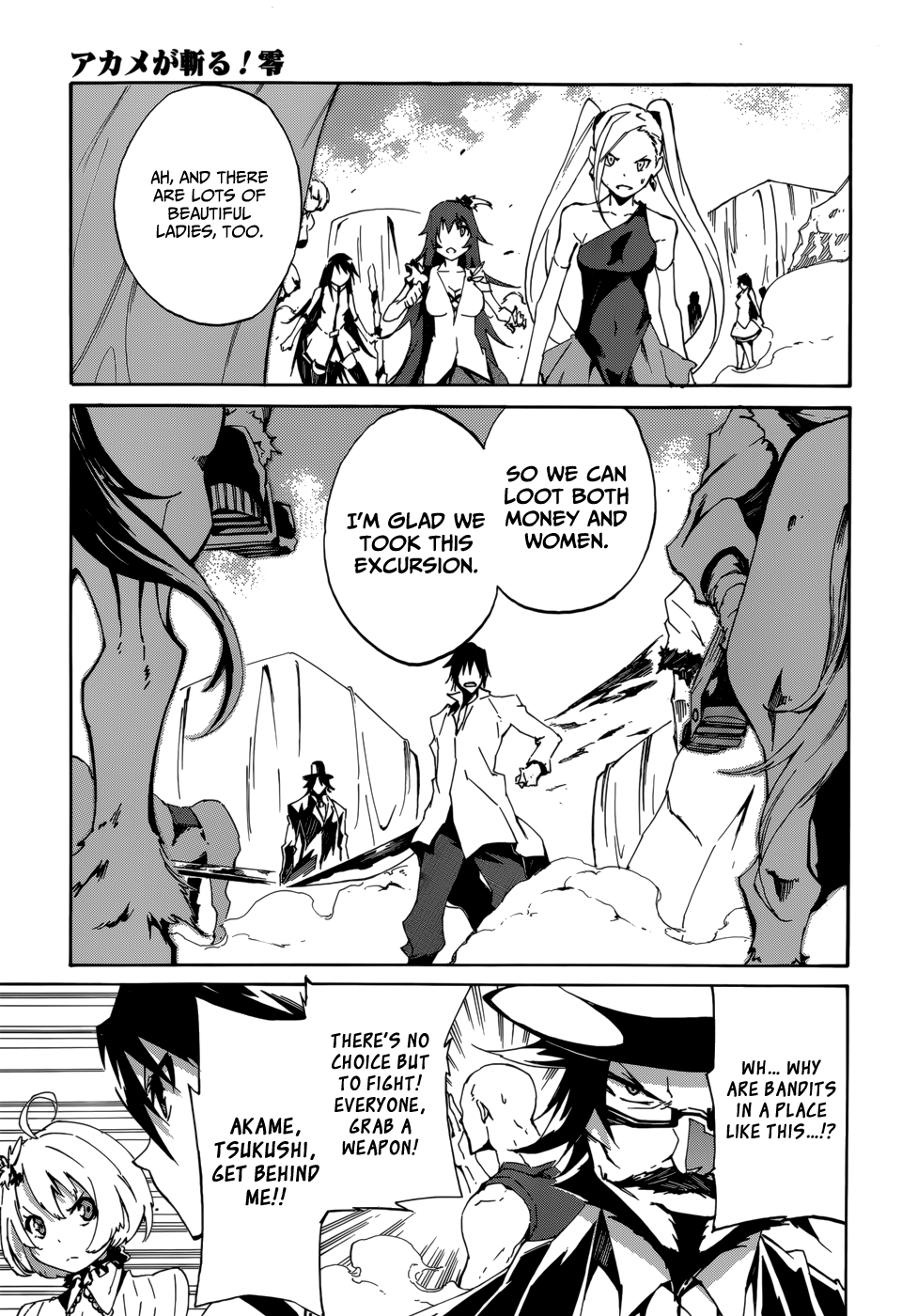 Akame ga KILL! Zero Two Girls 第20页