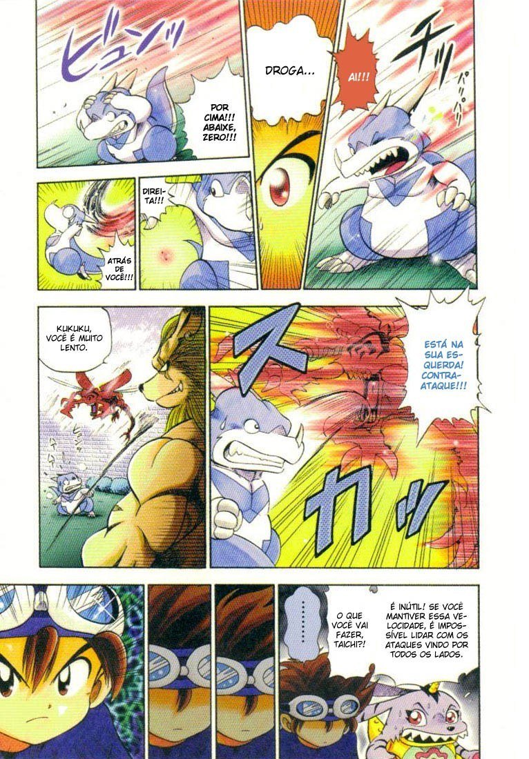 Digimon Adventure V-Tamer 01 Combinação reversa 第9页