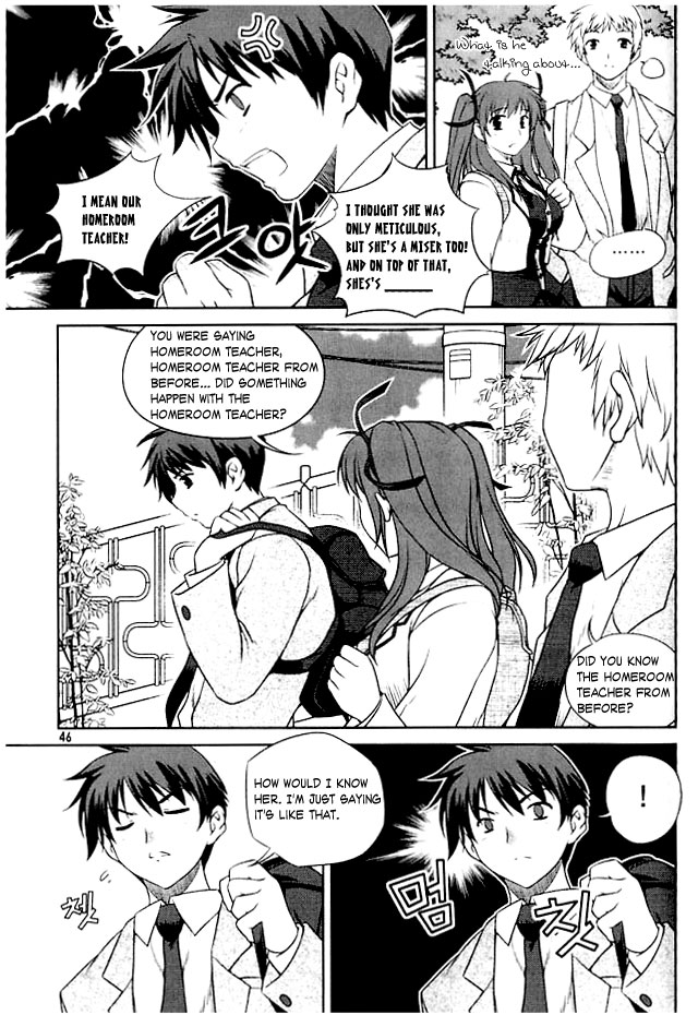 Unbalance X Unbalance Vol. 1 Ch. 2 第9页