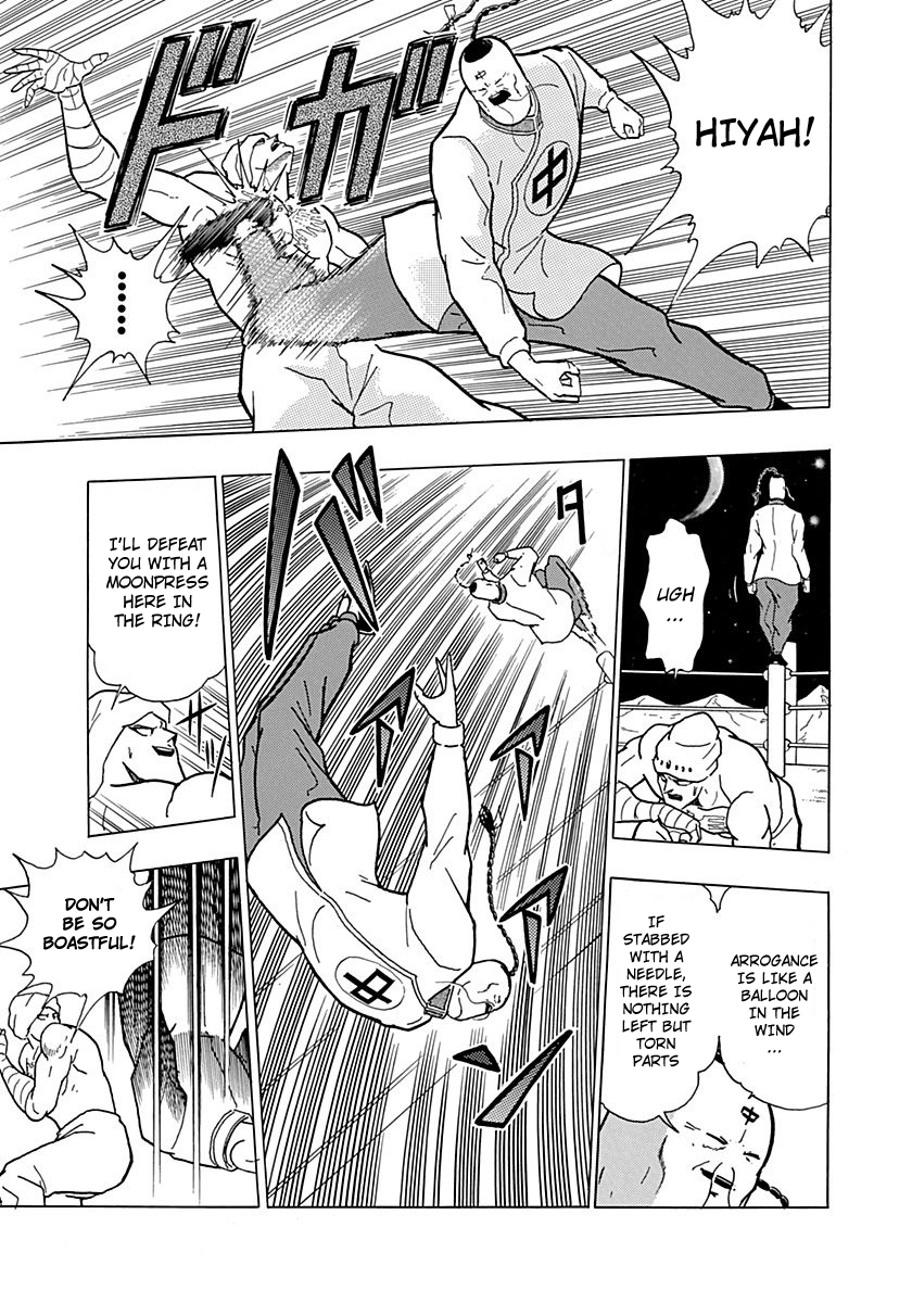 Kinnikuman II Sei - 2nd Generation Prologue 4: The Last Test Against the Legends?! 第24页