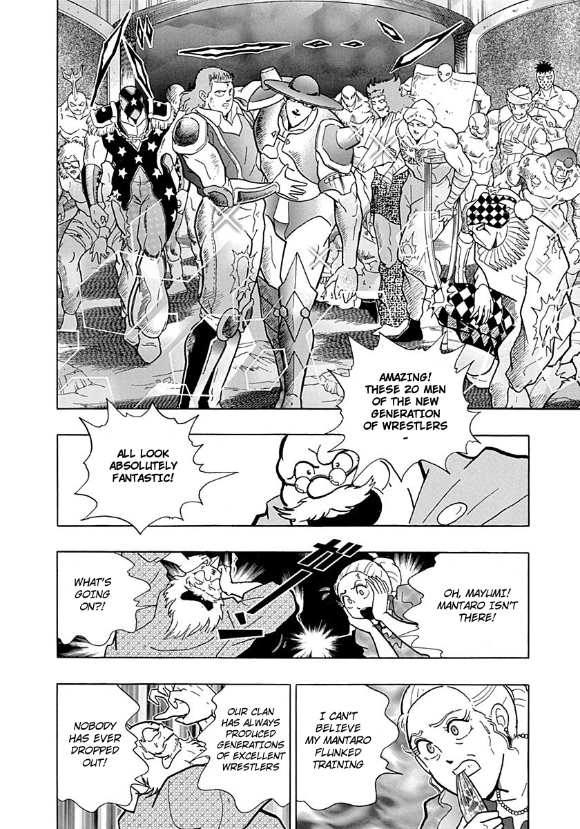 Kinnikuman II Sei - 2nd Generation Prologue 4: The Last Test Against the Legends?! 第8页
