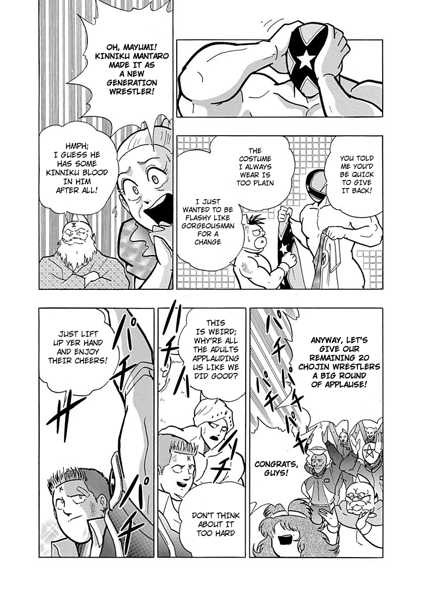 Kinnikuman II Sei - 2nd Generation Prologue 4: The Last Test Against the Legends?! 第10页