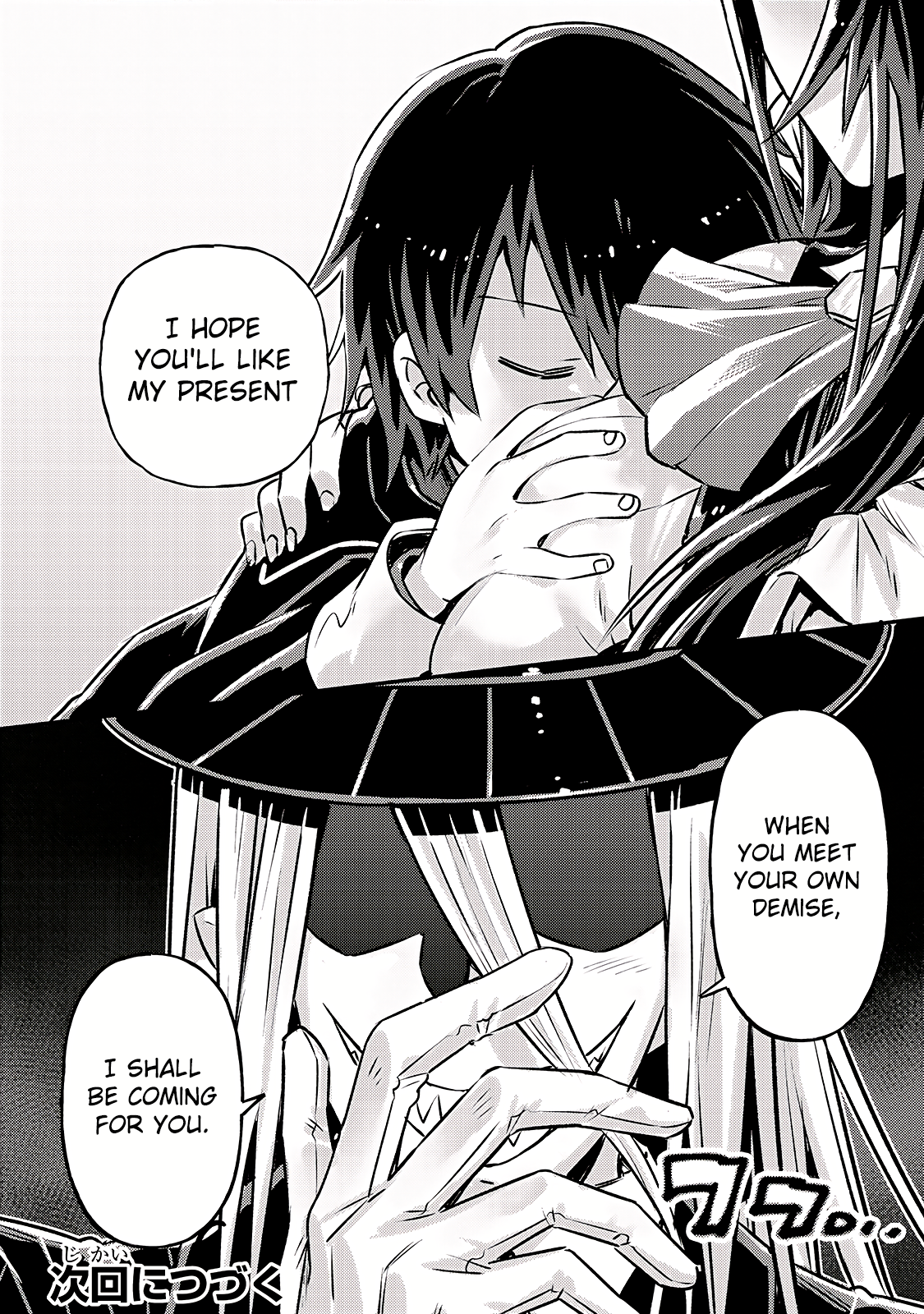 Ore wa Seikan Kokka no Akutoku Ryoshu! Vol. 1 Ch. 2 第40页