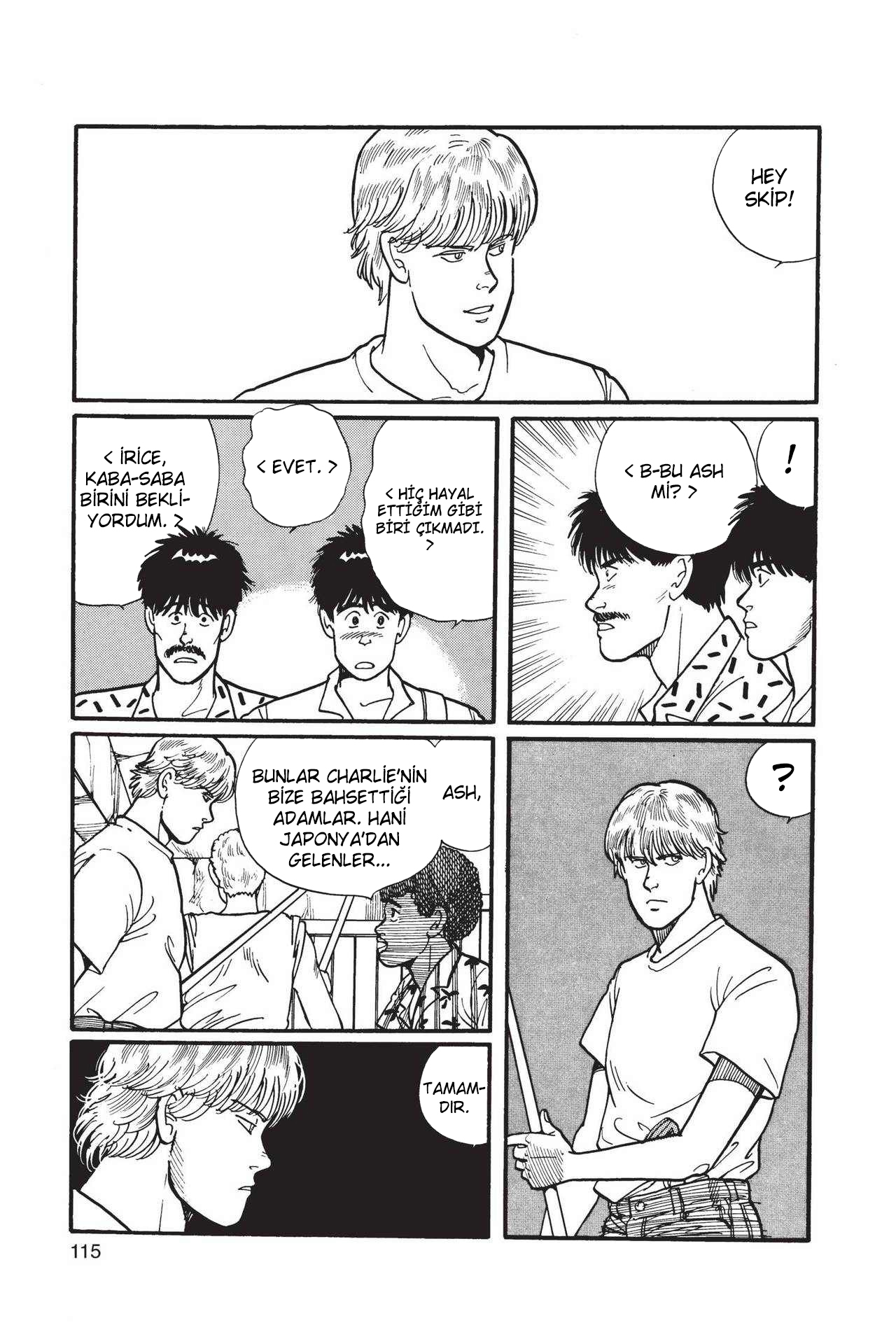 Banana Fish Vol. 1 Ch. 3 第16页