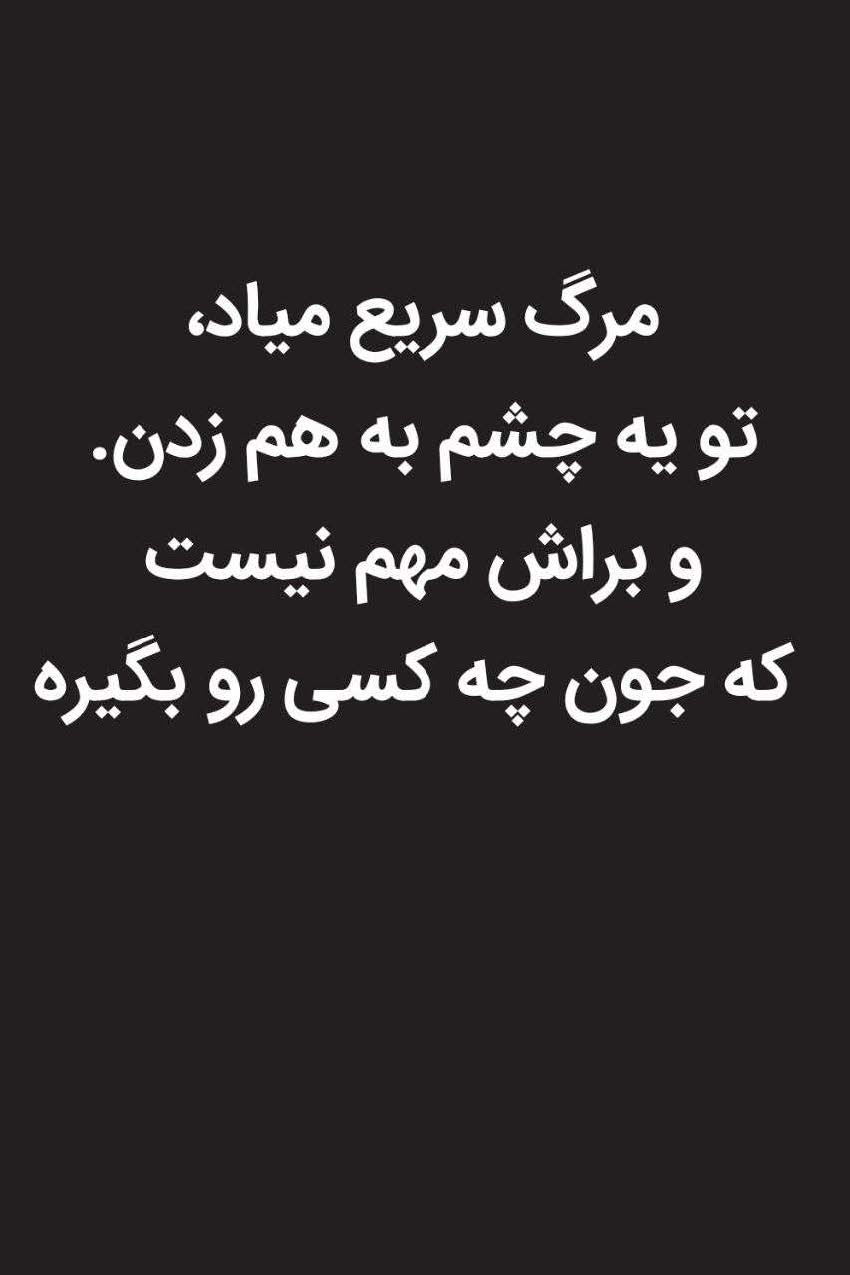All You Need Is Kill کِیجی کیریا 第65页