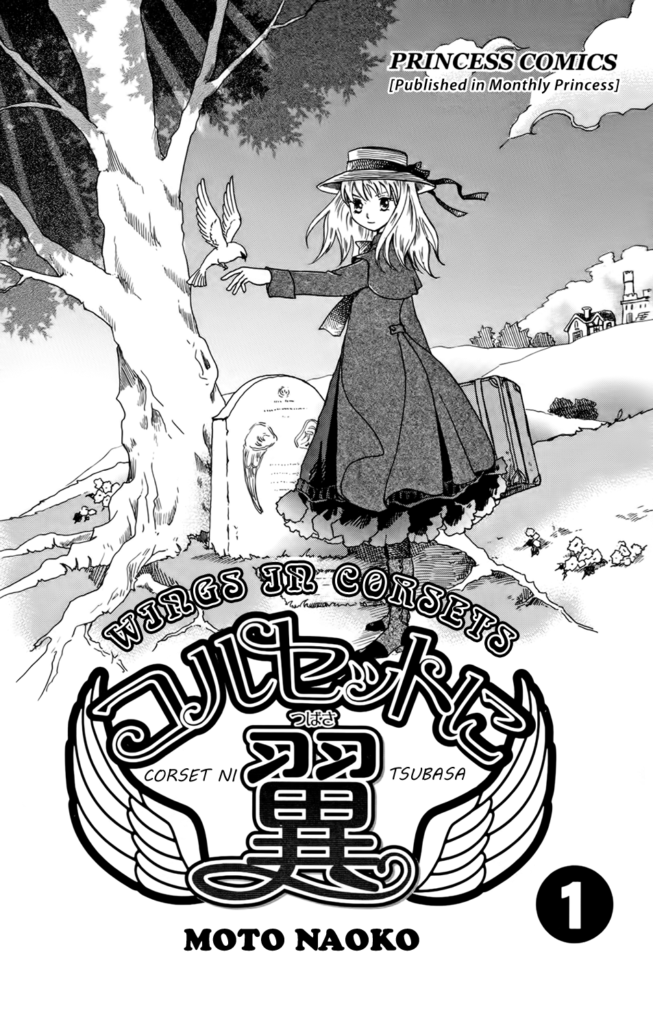 Corset ni Tsubasa 第3页