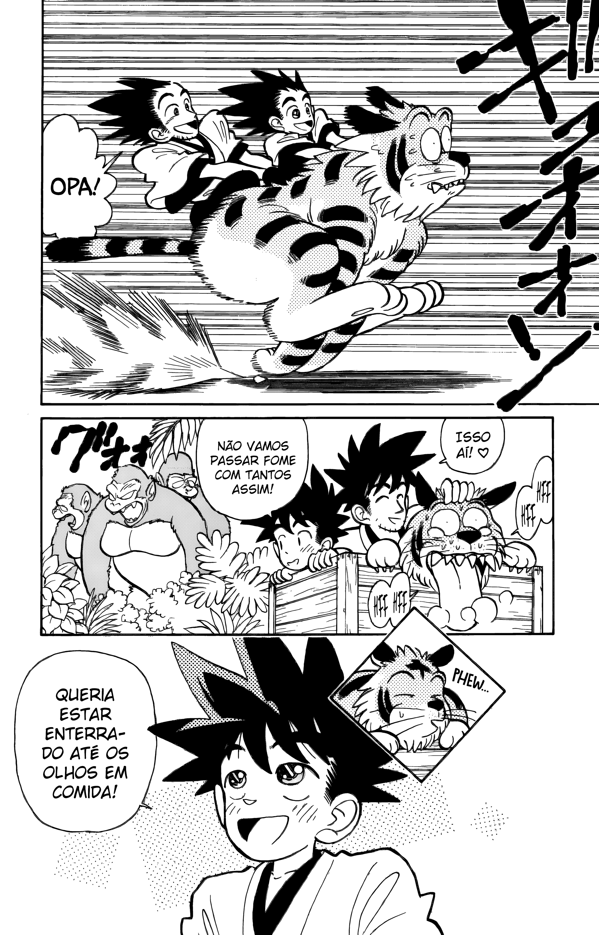 Yaiba! Yaiba Aparece 第12页