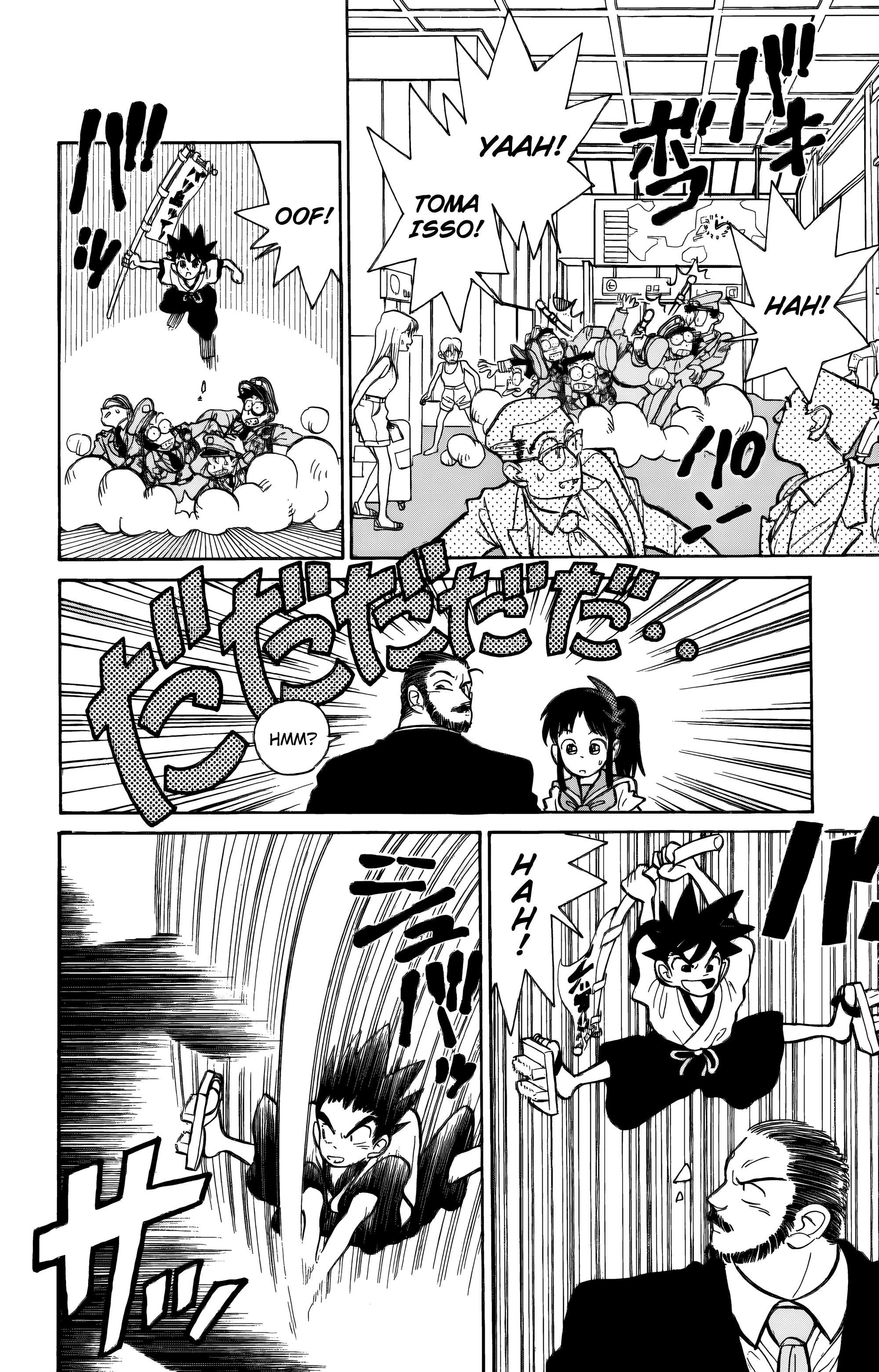 Yaiba! Yaiba Aparece 第18页