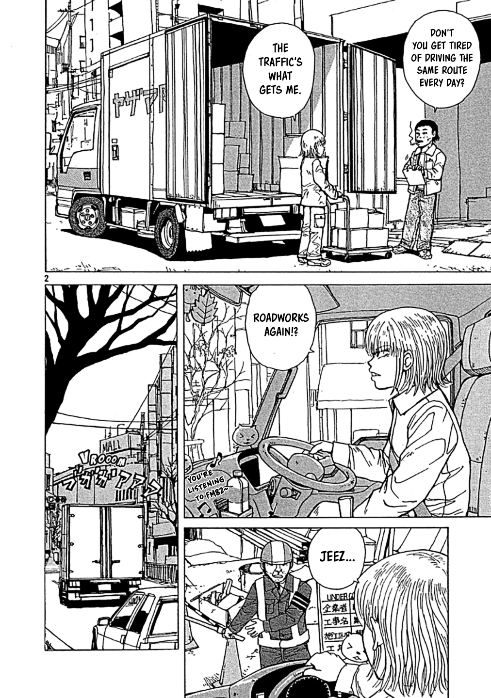 Sekitou Elergy 第2页